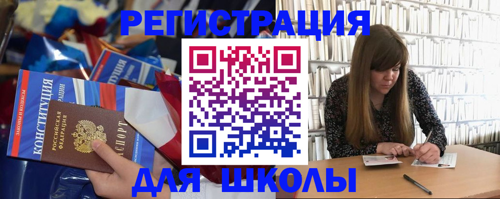 временная регистрация надежно в Зеленокумске